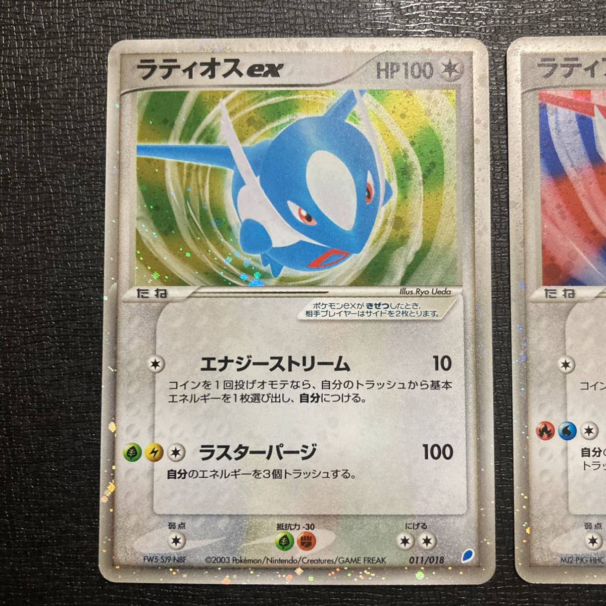 12-04 同梱可 ポケモンカード ラティオスex ラティアスex ギフト 