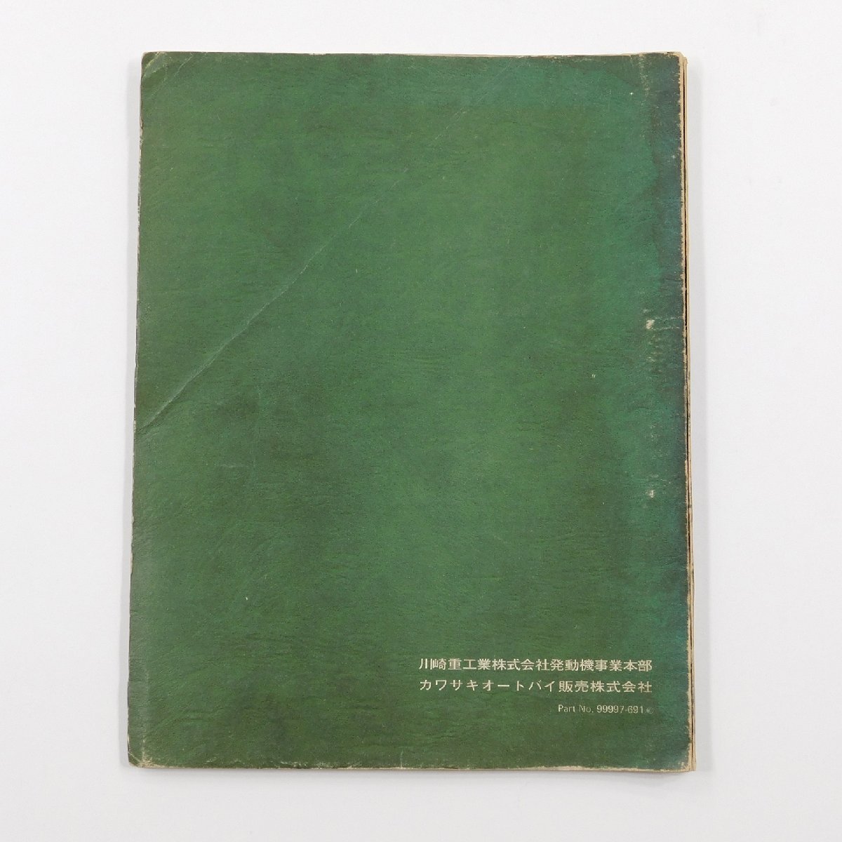 KH125 Kawasaki カワサキ specs | 0 review KAWASAKI KH125-A1 