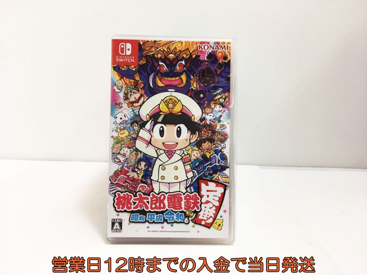 【セール】 Switch 桃太郎電鉄 ~昭和 平成 令和も定番 ゲームソフト 状態良好 1A0022-318sy/G1(ニンテンドースイッチソフト)｜売買されたオークション情報、yahooの商品情報をアーカイブ公開 - オークファン ニンテンドースイッチソフト
