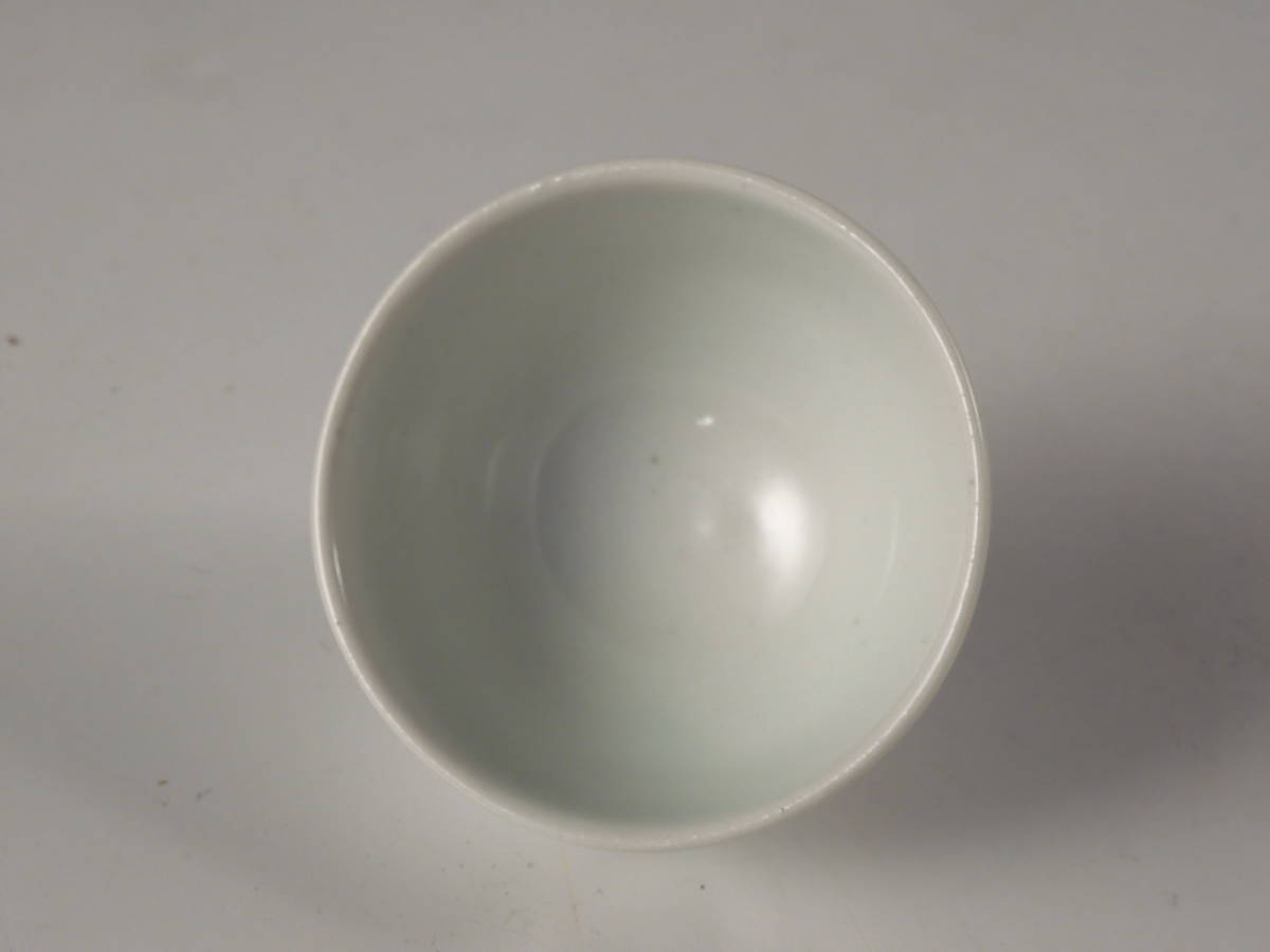 ○栄○時代 李朝 白磁 陽刻 分院 竹文 盃 ぐい呑 酒器 古陶磁 無傷完品