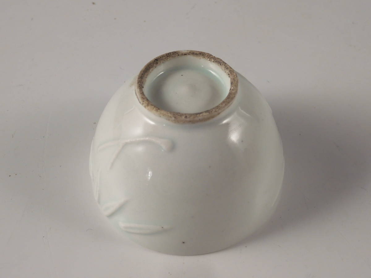 ○栄○時代 李朝 白磁 陽刻 分院 竹文 盃 ぐい呑 酒器 古陶磁 無傷完品