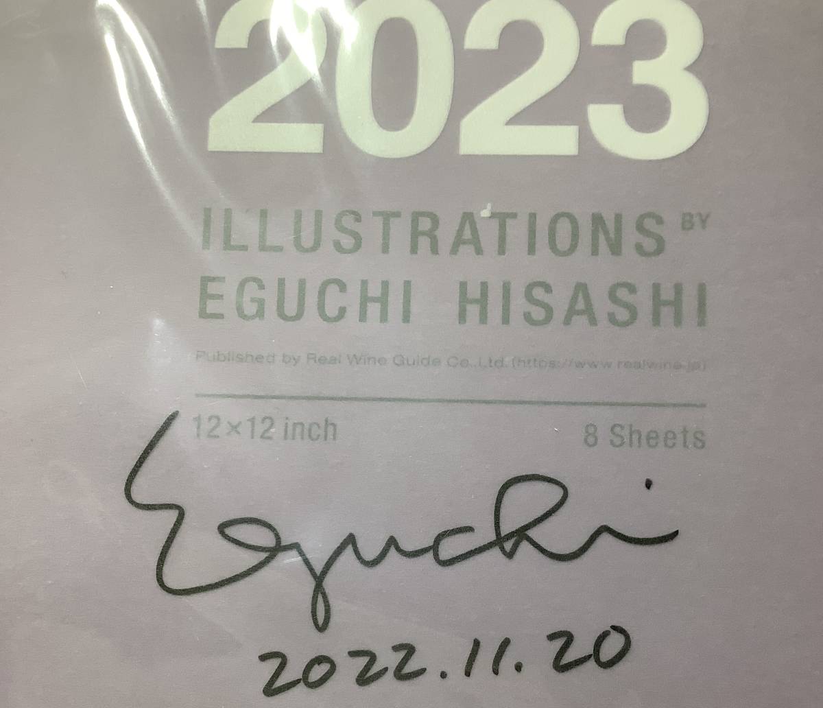 江口寿史 カレンダー サイン入り 2冊 【公式通販】