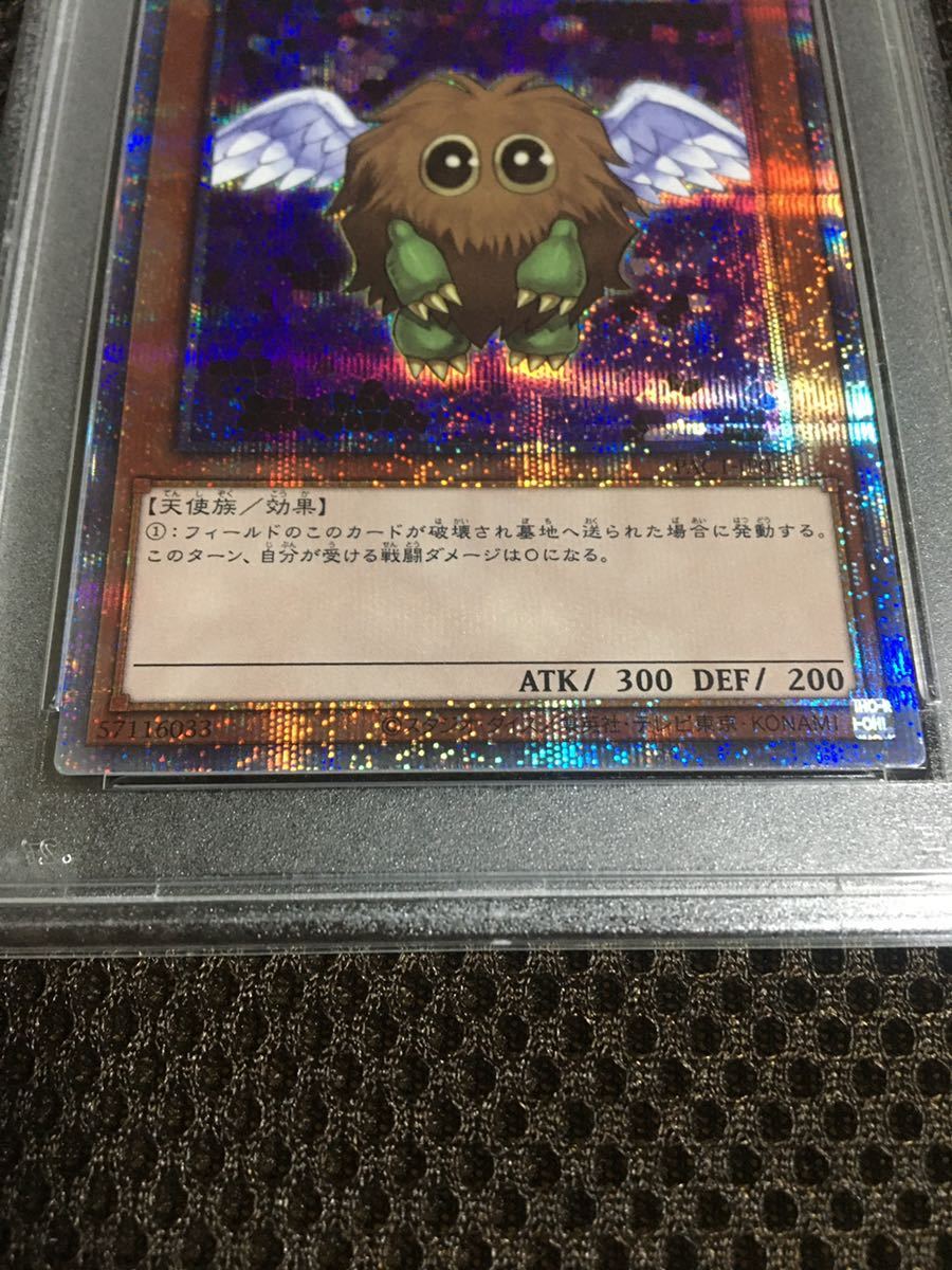 遊戯王 PSA10 現存66枚 ハネクリボー プリズマティックシークレット