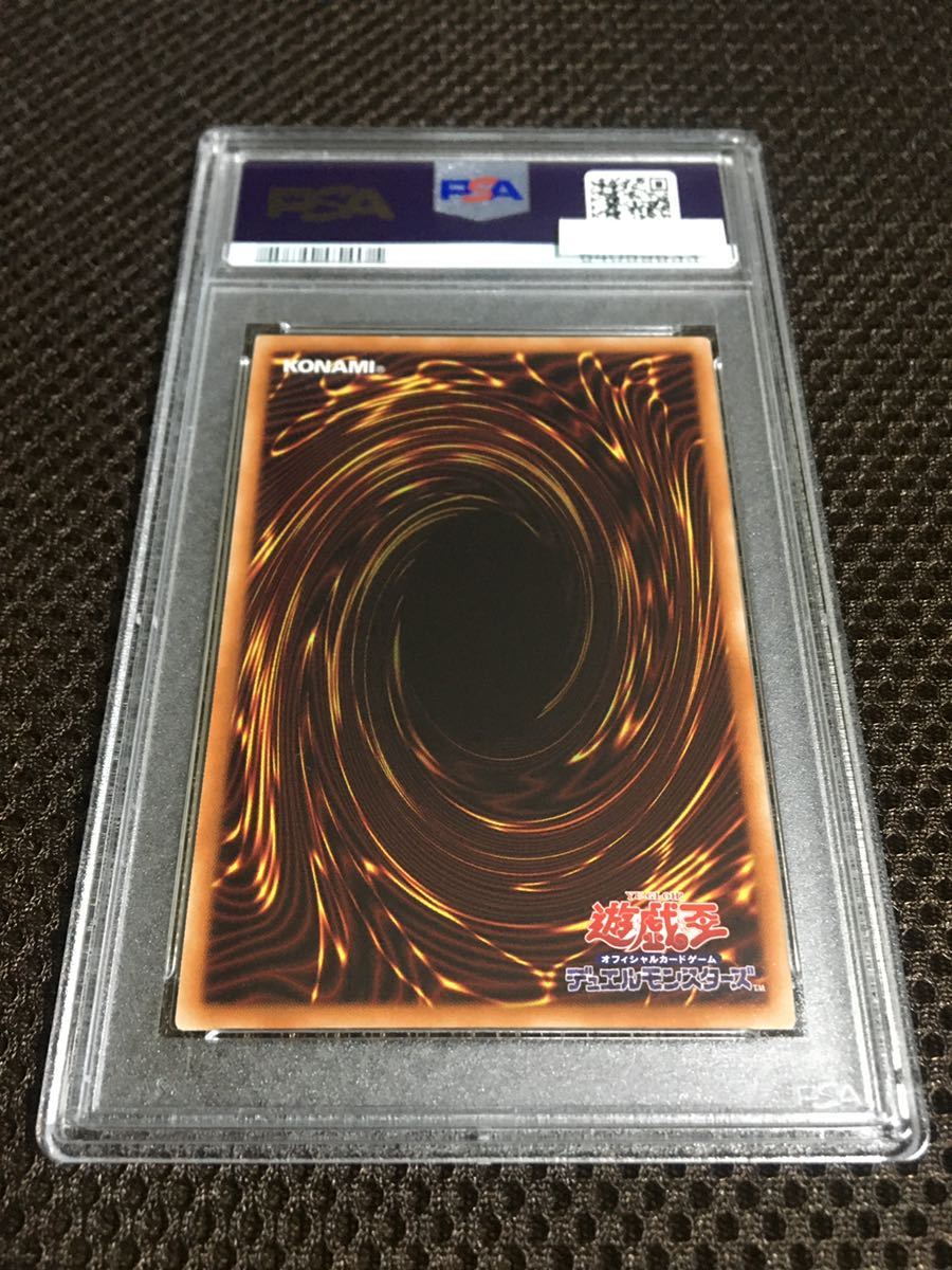 遊戯王 PSA10 現存66枚 ハネクリボー プリズマティックシークレット