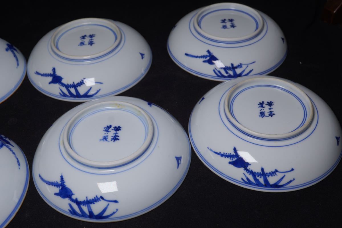 古家】華中亭道八製 京焼 染付 青華 皿 八枚 煎茶道具 茶器 茶具