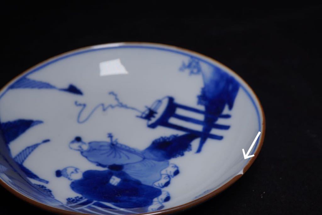 古家】華中亭道八製 京焼 染付 青華 皿 八枚 煎茶道具 茶器 茶具