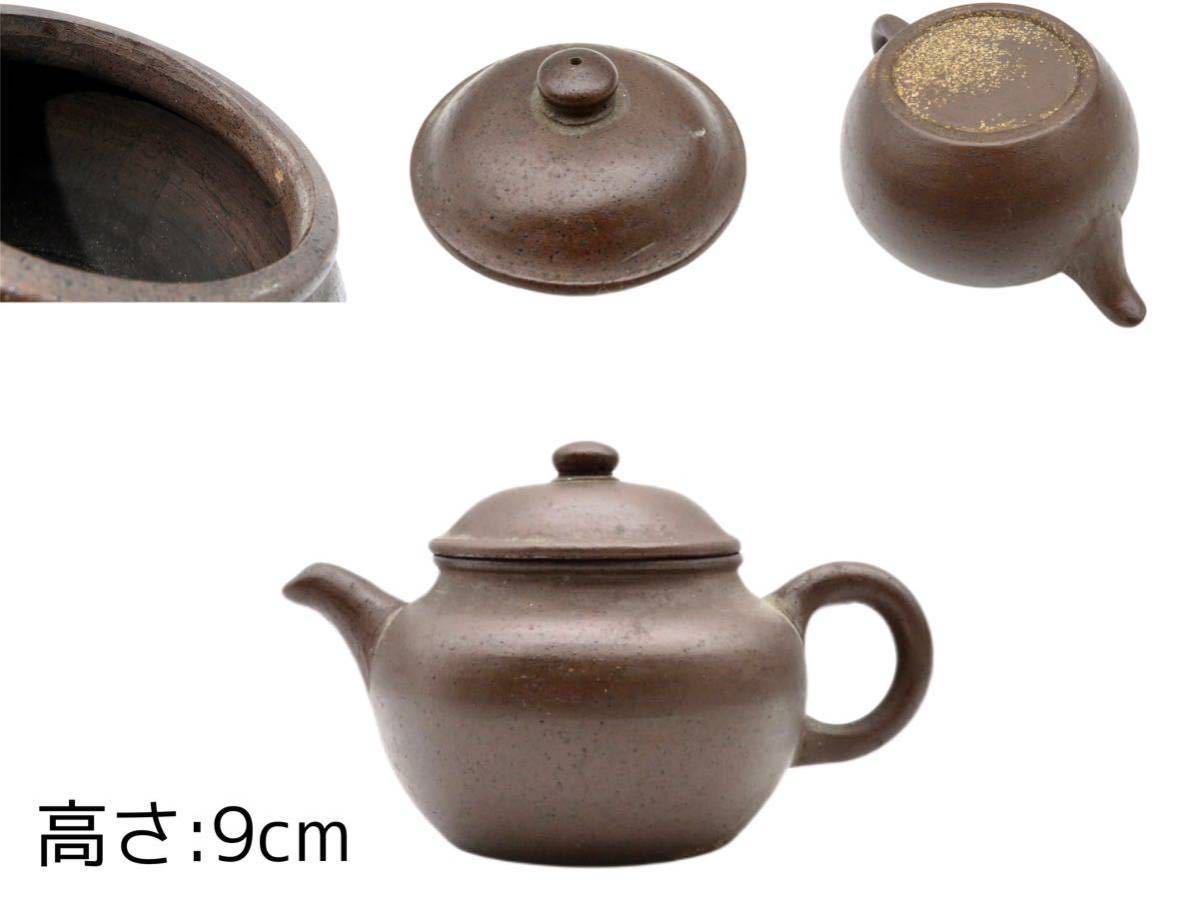 朱泥 急須 唐物 | 煎茶道具 紫泥 紫砂壷 茶壷 2026年最新Yahoo 