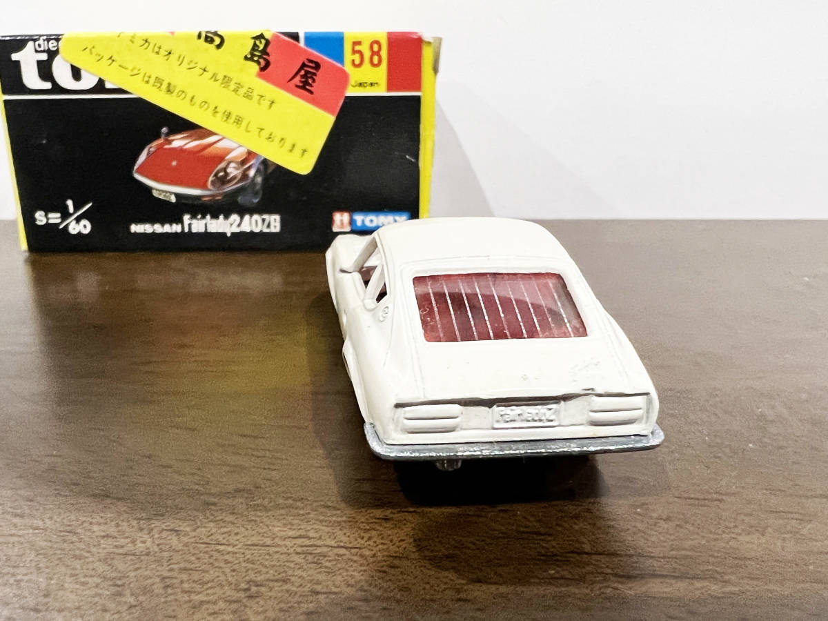☆激レア！高島屋オリジナル☆レッドシート☆黒箱☆TOMICA トミカ 1/60