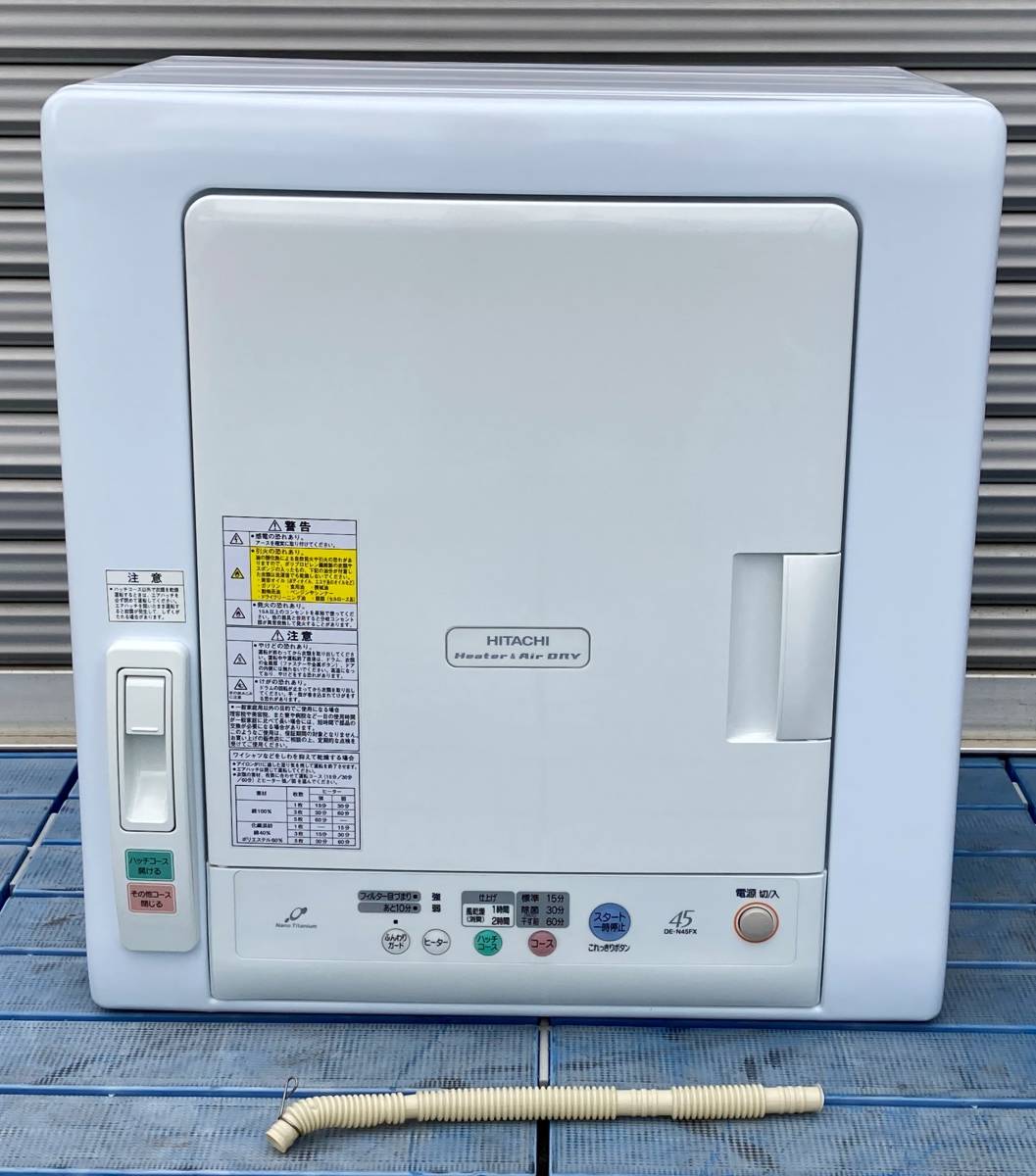 Panasonic パナソニック 除湿型電気衣類乾燥機 100v NH-D402P 【動作