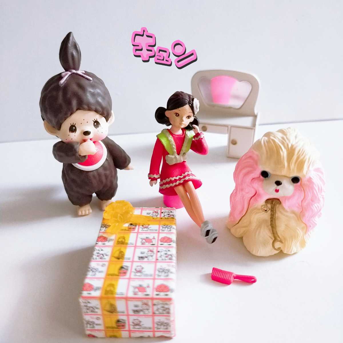 ミニチュア レトロ 昭和ノスタルジック ドールハウス モンチッチ 