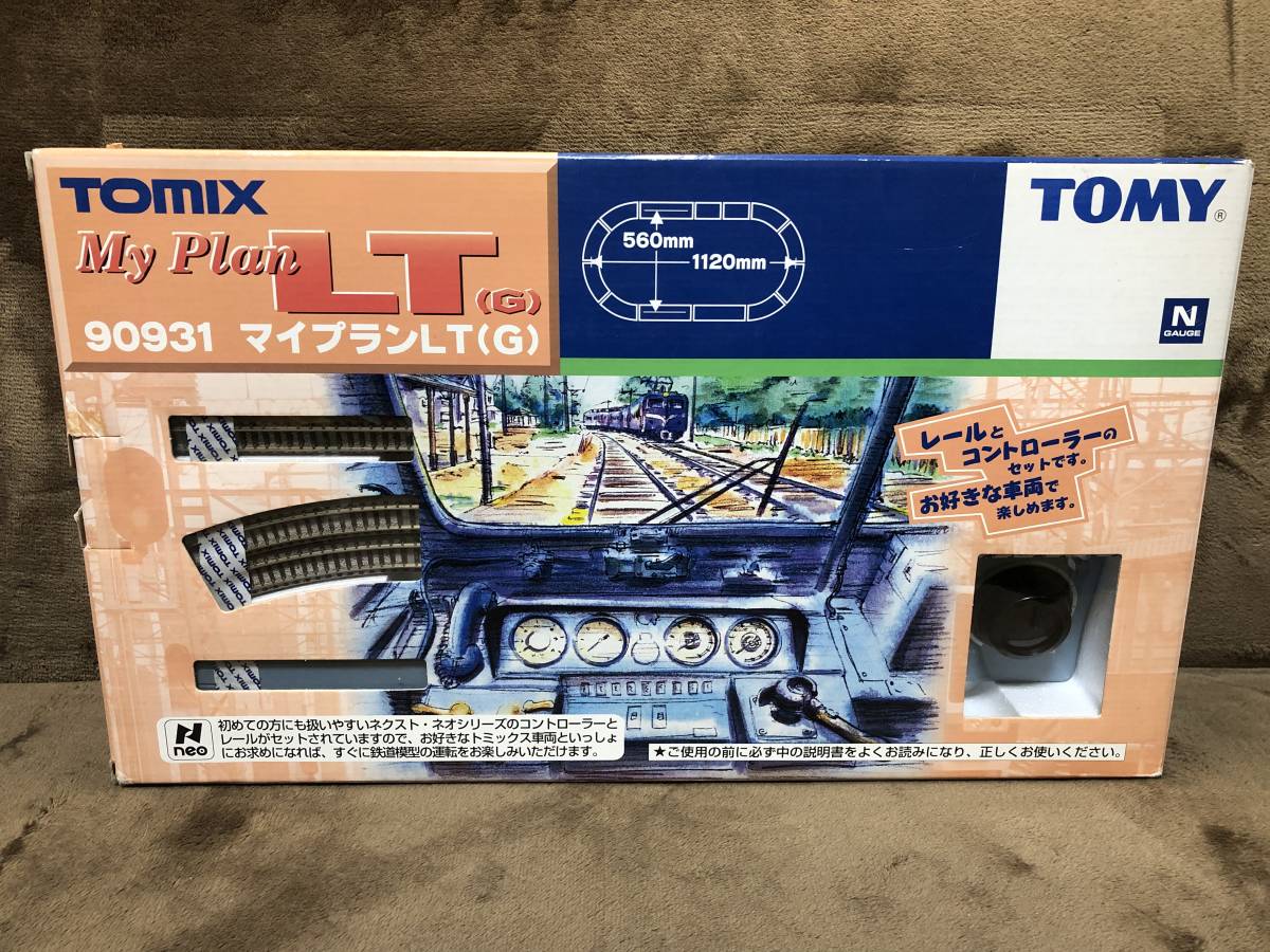 やたなさま専用 当時物！在庫品・TOMIX・90931・マイプラン LT(G)・未使用品・現品限り