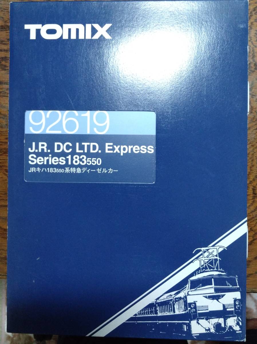 TOMIX92619 J.R.DC LTD.Express Series183550 7両セット 古い鉄道模型