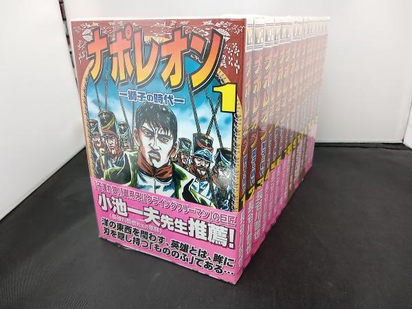 2026年最新Yahoo!オークション -ナポレオン 覇道の中古品・新品
