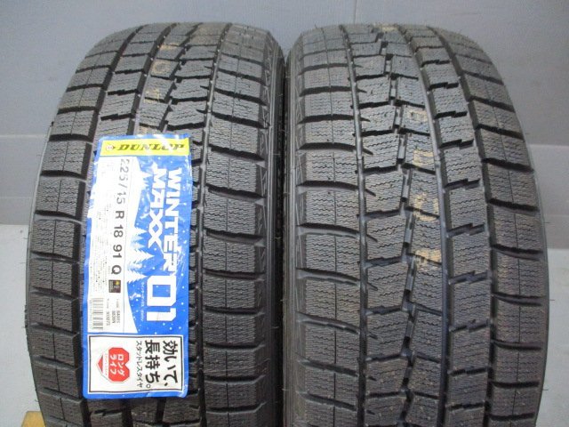 SR1292 即納！新品 225/45R18 冬2本価格！ダンロップ WM01 2017年製 法人宛/営業所止め送料無料 ジューク マークX アテンザ_1