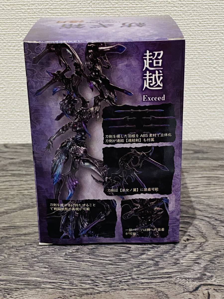 新品未開封 ヤマシロヤ限定 紡ギ箱～第2節～ 異存 幻壊 浸月 しんげつ 