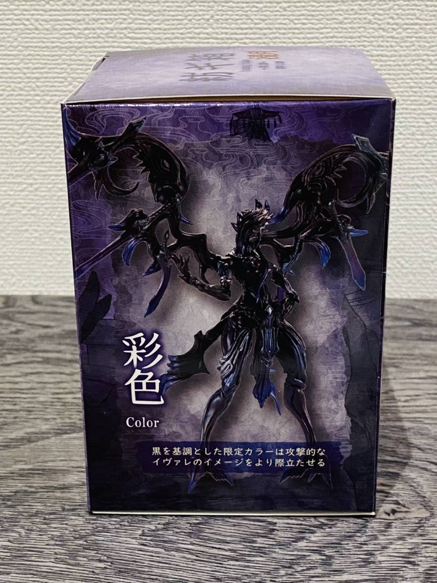 新品未開封 ヤマシロヤ限定 紡ギ箱～第2節～ 異存 幻壊 浸月 しんげつ 