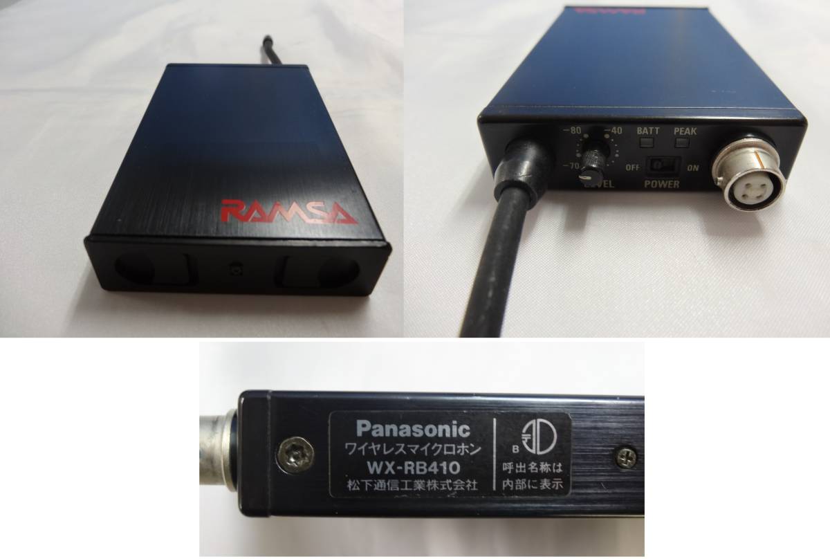 ☆Panasonic RAMSA WX-R990 WX-RB410 WX-R980 キャリングケース カメラ 