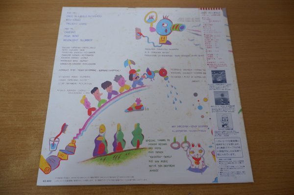 古澤良治郎 ⁄ - Ryojiro Furusawa たまには。 グリーロレコード 古澤良