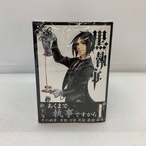 黒執事 15巻の値段と価格推移は 7件の売買情報を集計した黒執事 15巻の価格や価値の推移データを公開