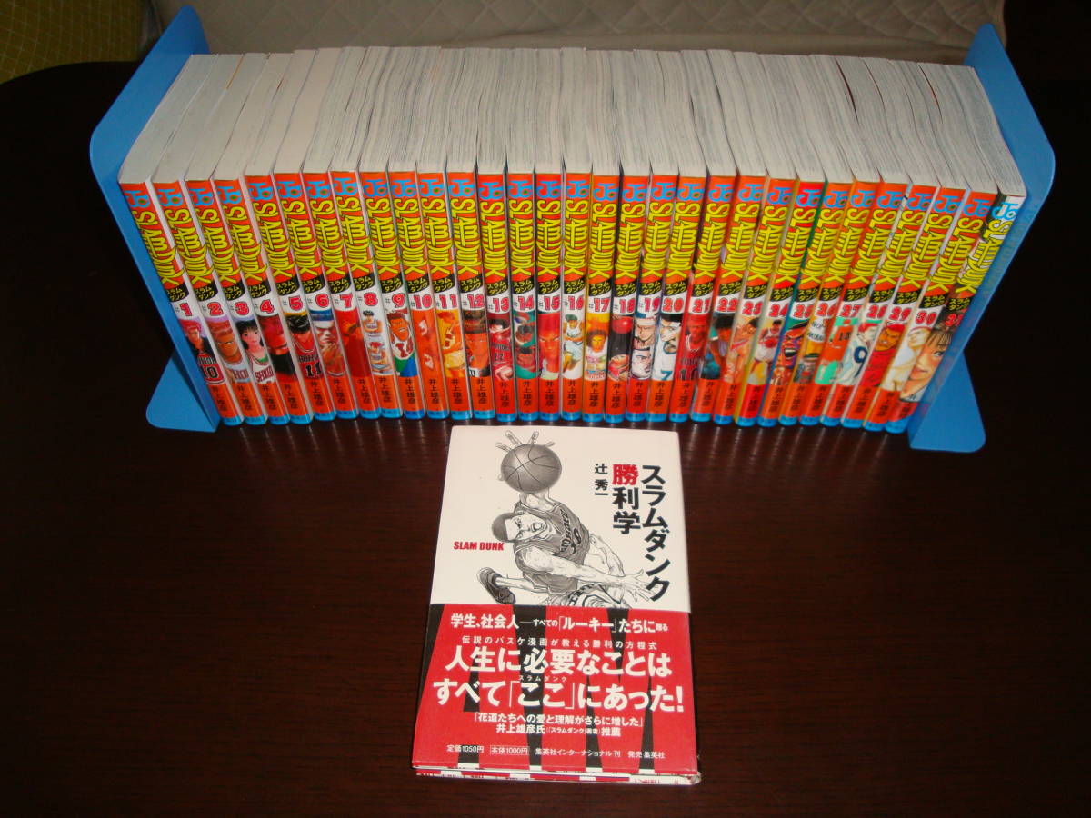 スラムダンク 完全版 24巻セット 新品未読 SLAMDUNK 全巻セット 1-24巻 Amazon.co.jp: SLAM DUNK(スラムダンク