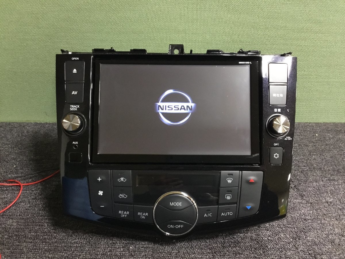 1円スタート 地図データ2017年 日産 純正 26 セレナ メモリーナビ MM515D-L TV確認済 8インチ フルセグ ...