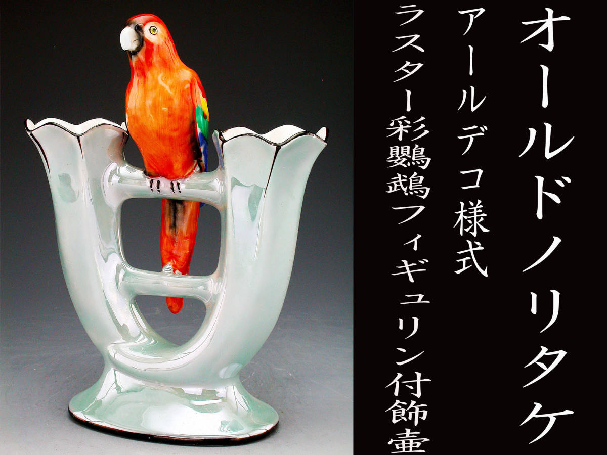 緑屋xt□ 中国古玩 葛明祥 造 海鼠釉 火鉢 幅約43cm 高約35cm 唐物