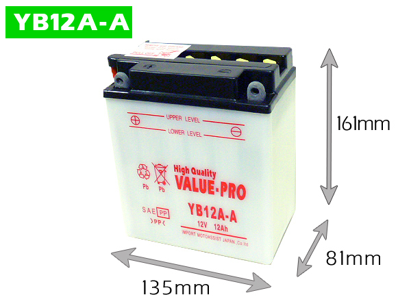 新品 開放型バッテリー YB12A-A 互換 FB12A-A 12N12A-4A-1 / ゼファー