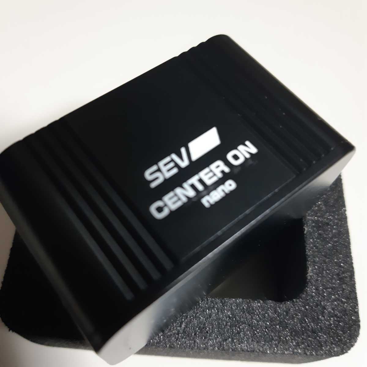 SEV センターオン レーシング SEV Style : Center SEVセンターオン