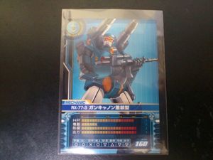 ガンキャノン カードビルダーの値段と価格推移は？｜5件の売買データ