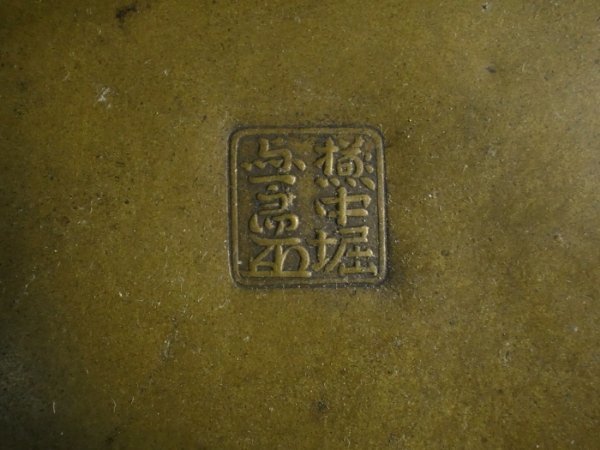 天秤 両替商 分銅 江戸時代 後藤分銅 2026年最新Yahoo!オークション 錘