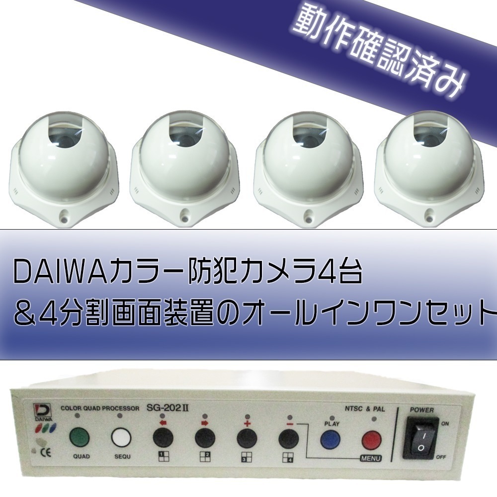 最安値，得価 格安676金庫 43L 白 電子テンキー式 鍵2本 振動警報 防犯