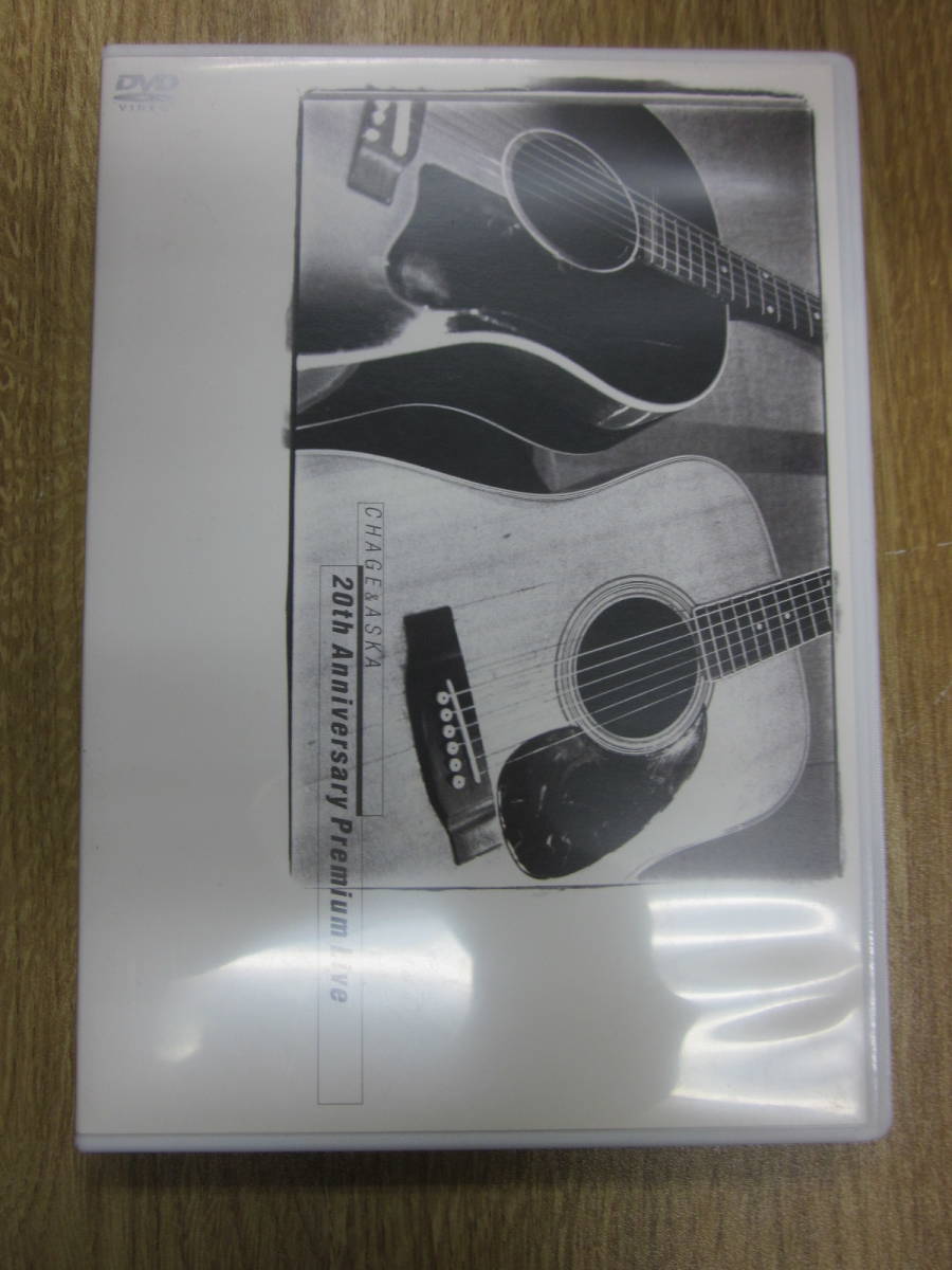 and DVD CHAGE ASKA(チャゲ＆飛鳥) K686○ 20th CHAGE&ASKA チャゲ