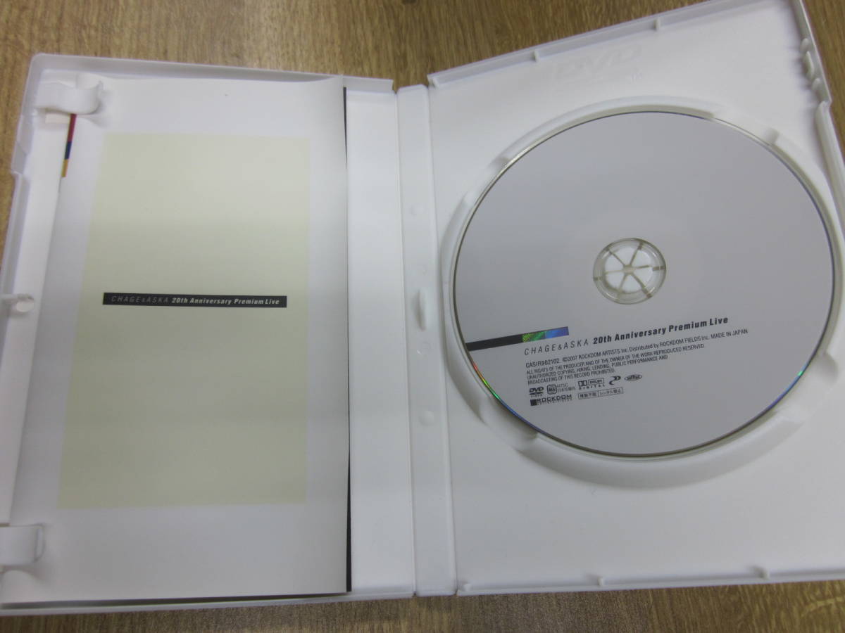 FC限定 DVD CHAGE & ASKA 20th Anniversary Premium Live
