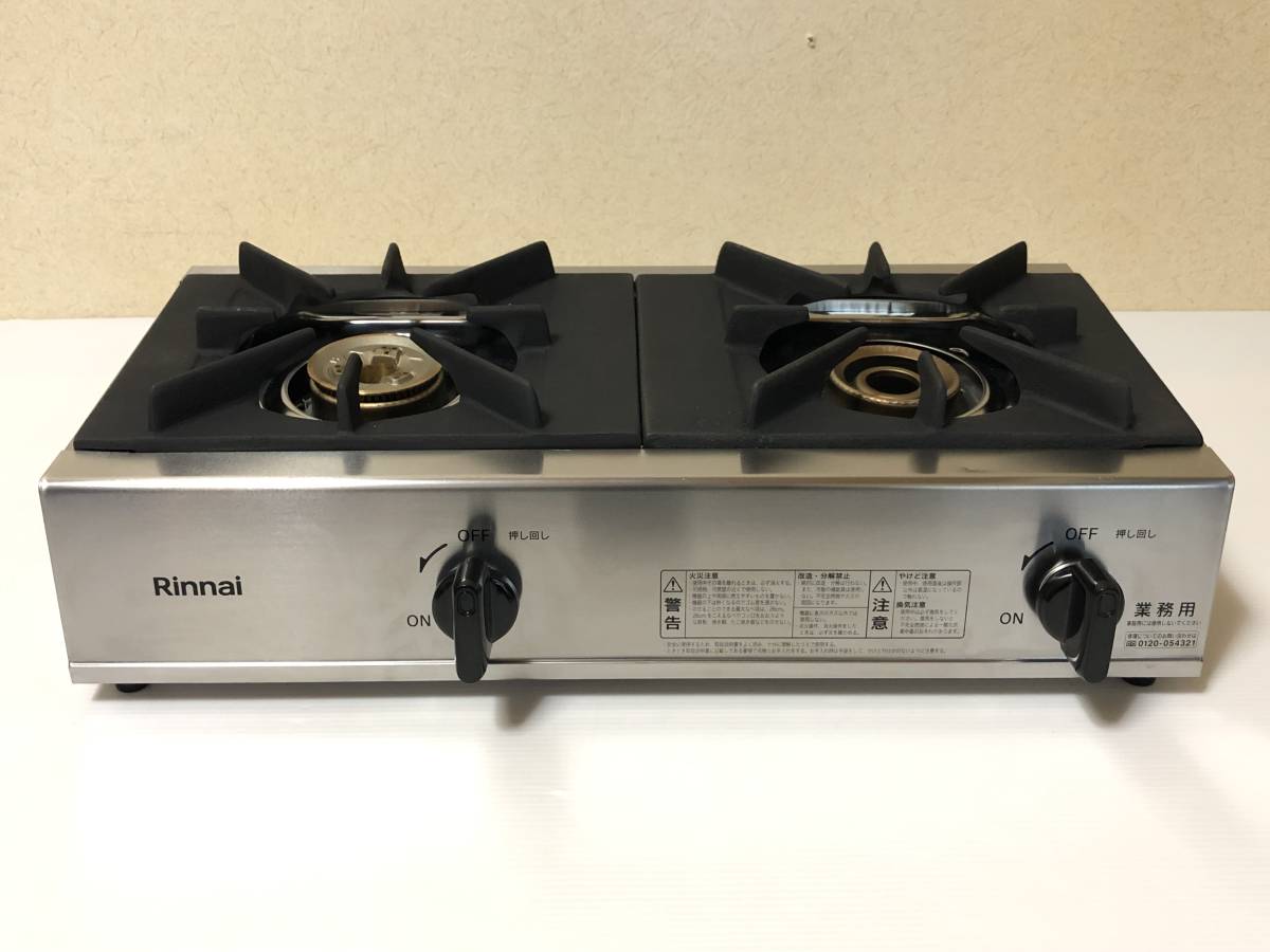 12.2.1【Rinnai/リンナイ】業務用ガスコンロ 2口 LPガス RSB-206A☆彡2021年製・現状品