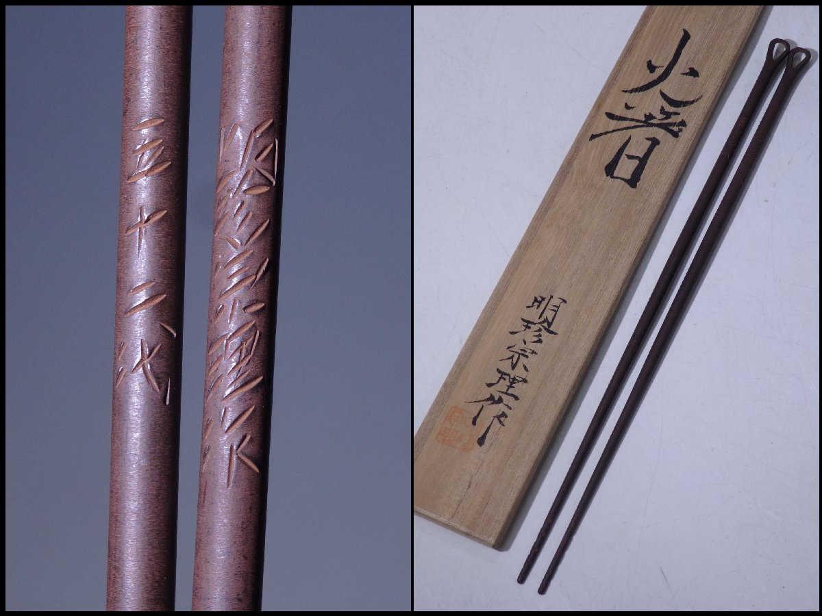 小川武雄 最上位作 雨上り香合 小川武雄 最上位作 雨上り香合 小川武雄 最上位作 雨上り香合 【公式通販】