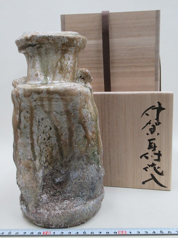 ［珍品］￼伊賀焼、江戸期、自然柚、耳付き花瓶　送料込み 伊賀耳付花入 | 鶴田 純久の章 お話
