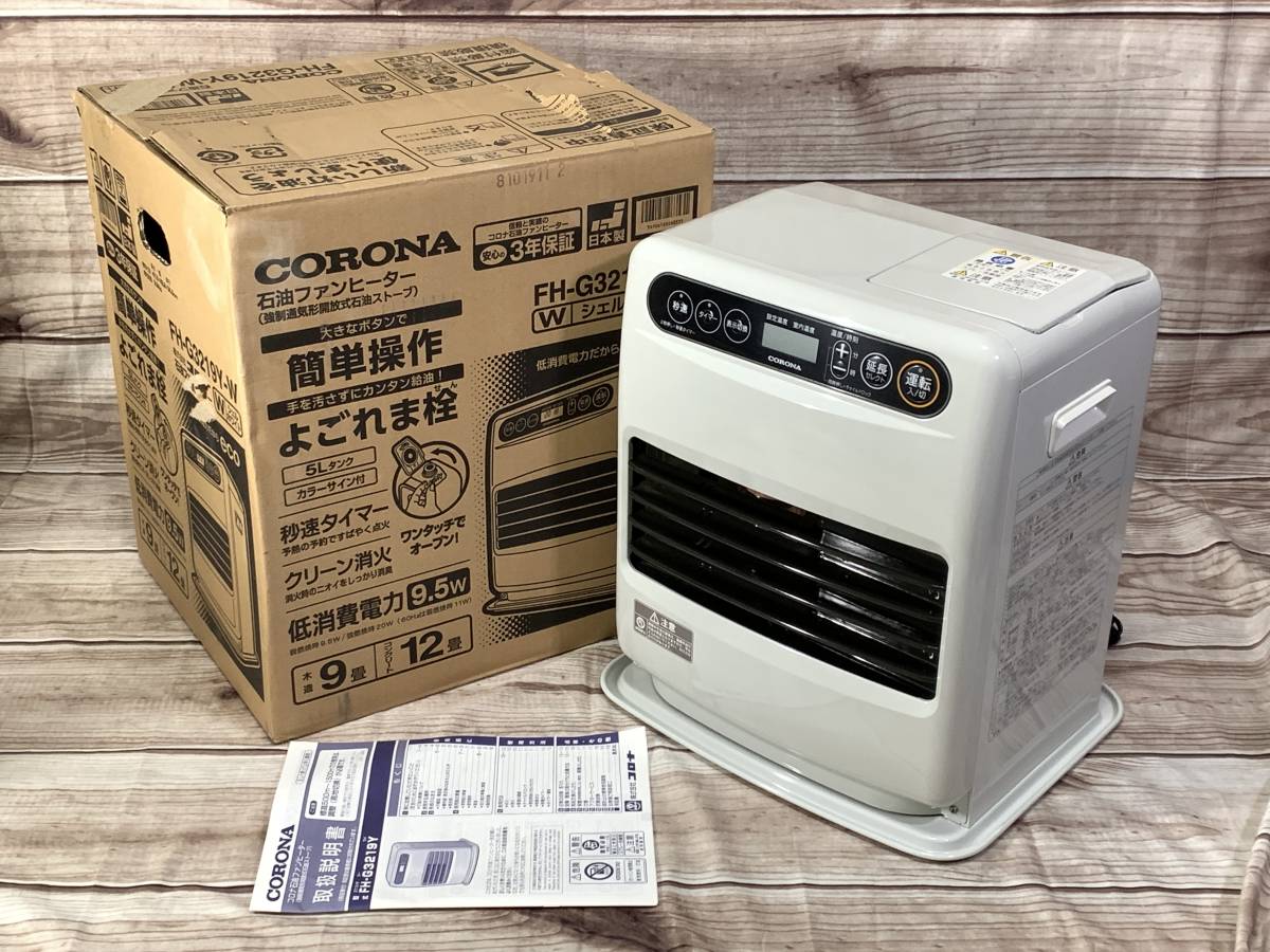 コロナ ファンヒーター 石油ファンヒーター | 12畳」の人気商品一覧
