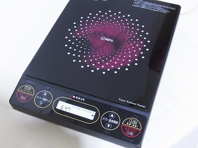 ∞ MFG エムエフジー スーパーラジエントヒーター FG-700 100V 2015年 