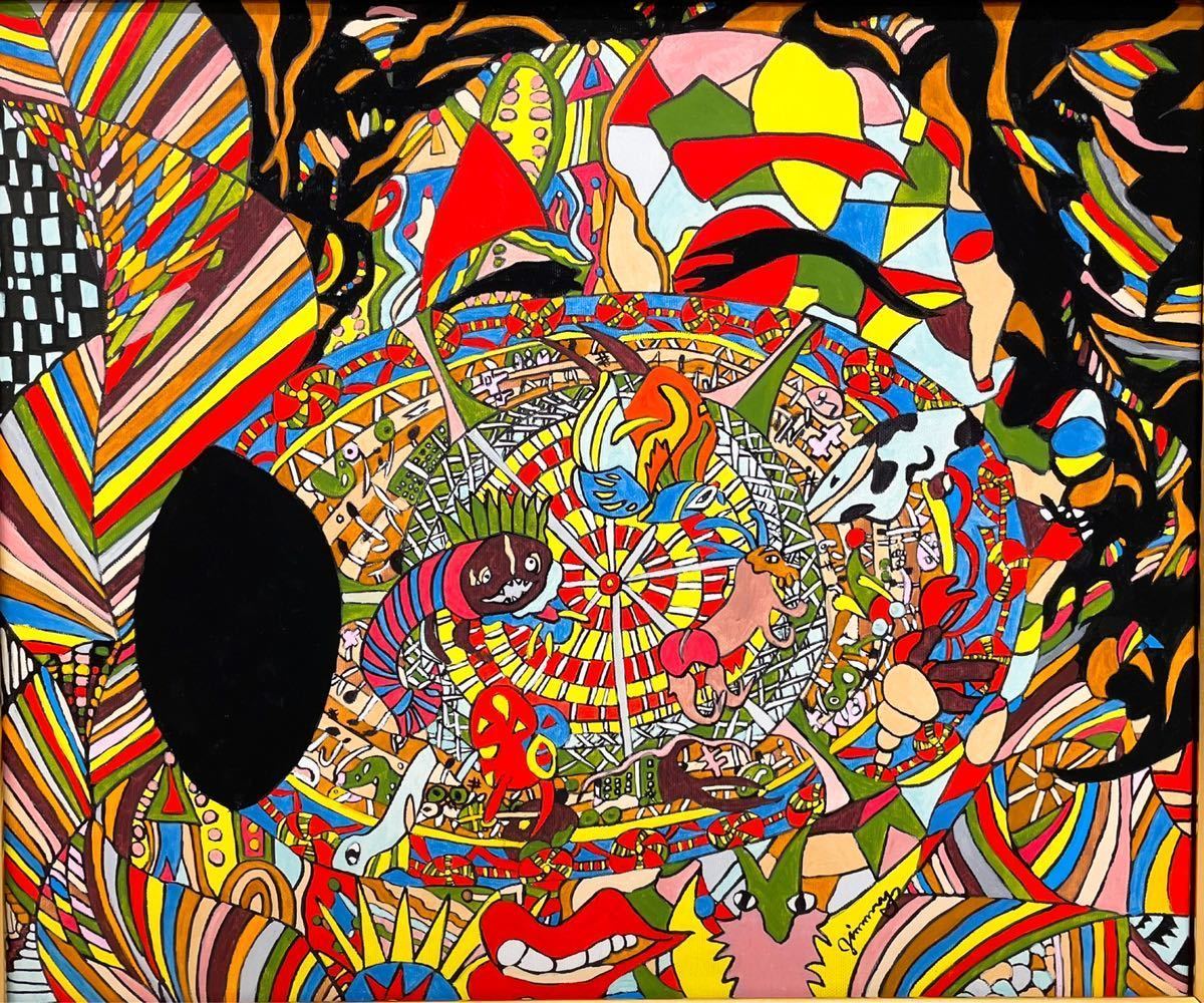 絵画 額付き ジミー大西 F8 【抽象画 】手描き F8号】手描き作品