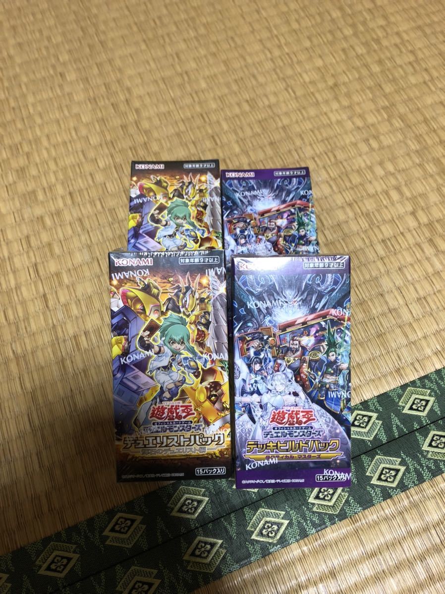 遊戯王シュリンク付きBOX 遊戯王 シュリンク付き - シュリンク付き