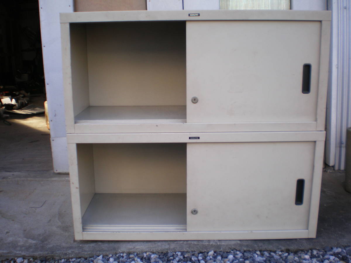 KOKUYO スチールキャビネット 2つ