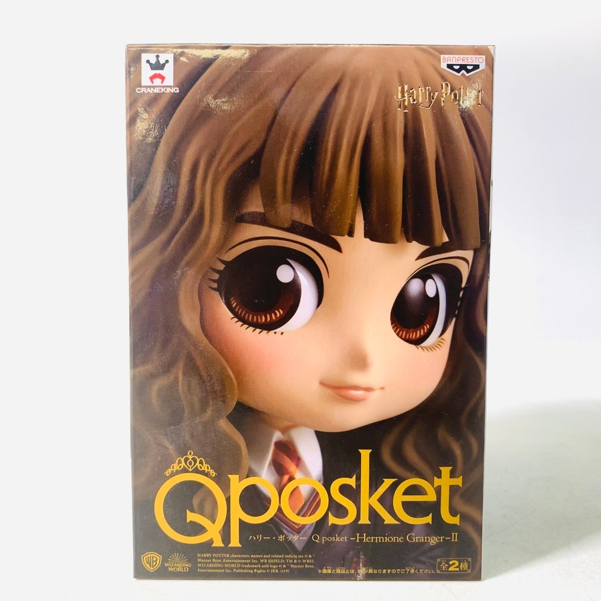 Hermioneの値段と価格推移は 50件の売買情報を集計したhermioneの価格や価値の推移データを公開 Hermioneの値段と価格推移は 50件の売買情報を集計したhermioneの価格や価値の推移データを公開