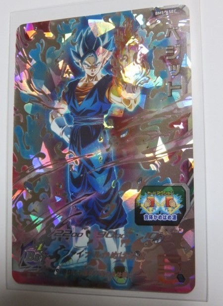  スーパードラゴンボールヒーローズ BM5-ASEC ベジット(ドラゴンボールヒーローズ)｜売買されたオークション情報、yahooの商品情報をアーカイブ公開 - オークファン ドラゴンボールヒーローズ