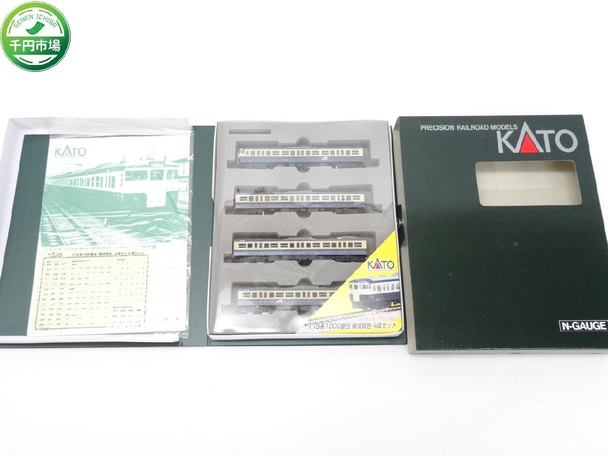 KATO 115系1000番台 横須賀色 4両セット 10-452 M車あり Amazon