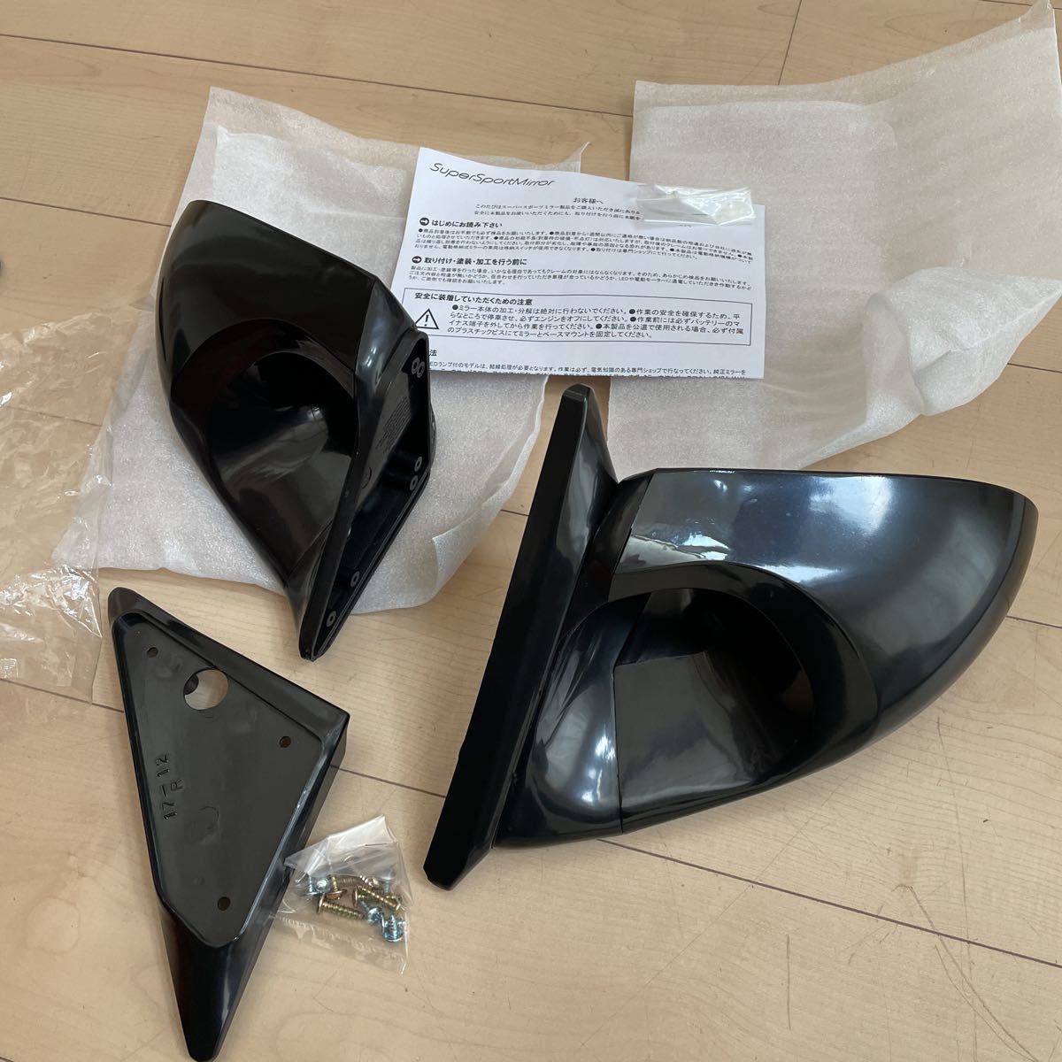 チェイサー Jzx100 ツアラーv 純正サイドミラー ブルーレンズ シルバー Library Iainponorogo Ac Id