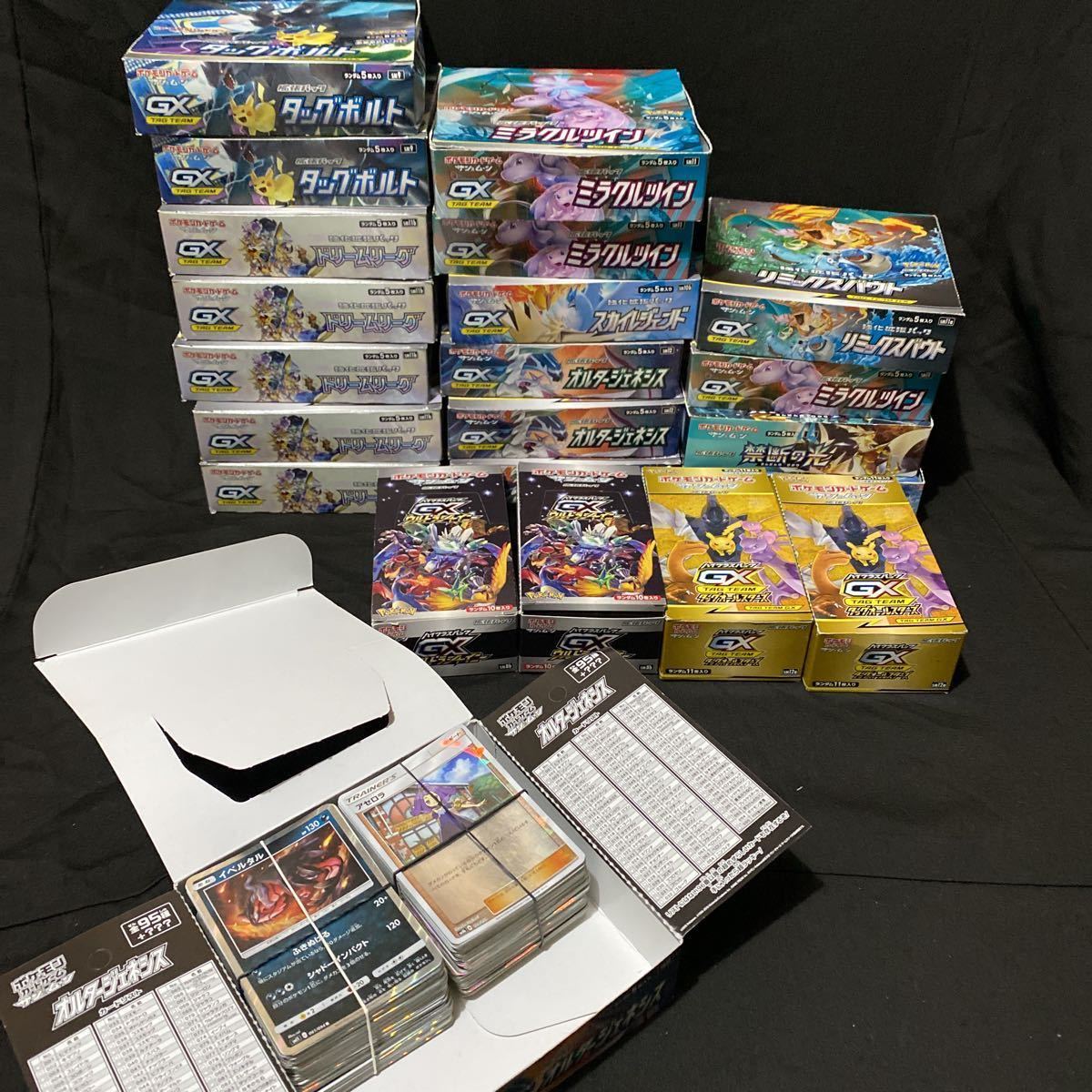 1円〜ポケモンカード 引退品 キラ 300枚以上 ミラー 色違い ノーマル 