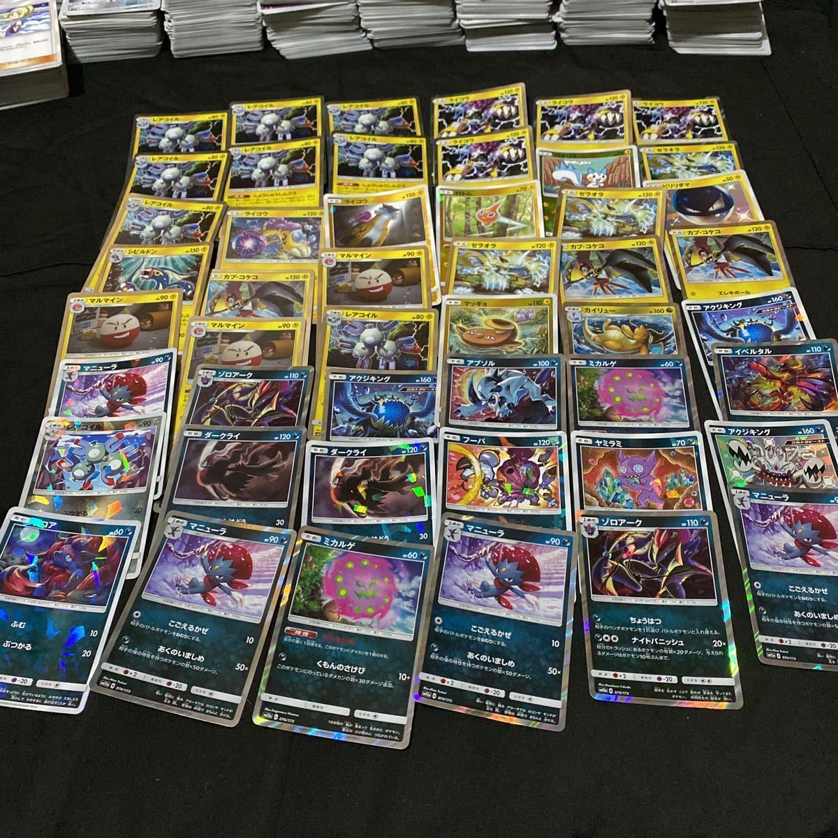 1円〜ポケモンカード 引退品 キラ 300枚以上 ミラー 色違い ノーマル 