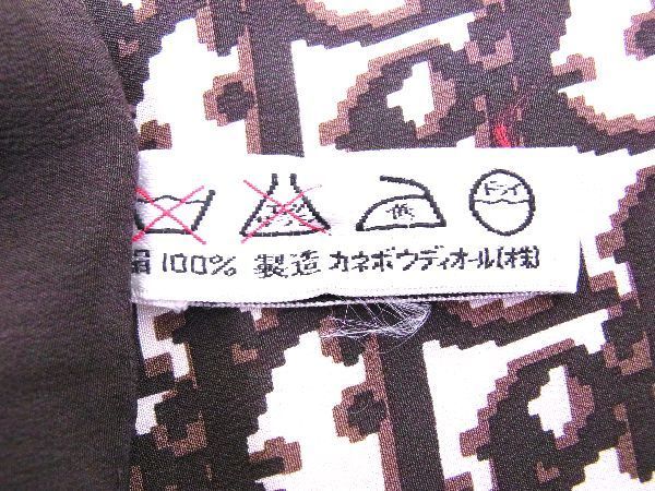 1円 Christian Dior クリスチャンディオール トロッター 総柄 大判 スカーフ ストール レディース ブラウン系×ライトベージュ系 BB4202Jオ 1円 クリスチャンディオール Christian CHRISTIAN □美品 レディ