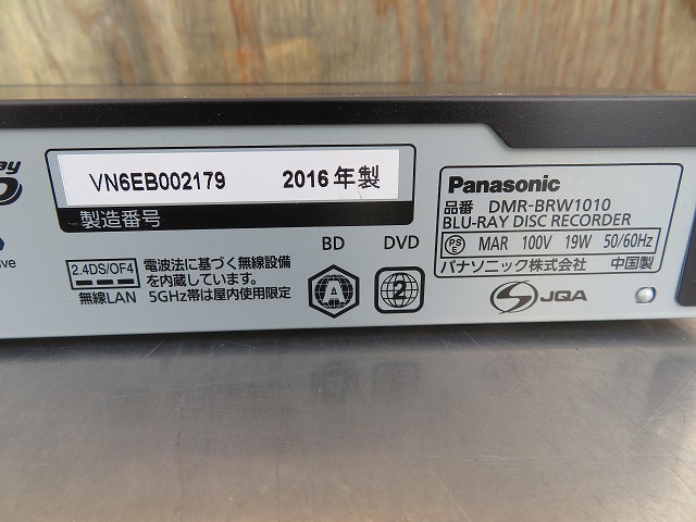 J☆Panasonic パナソニック DMR-BRW1010 ブルーレイレコーダー 16年製