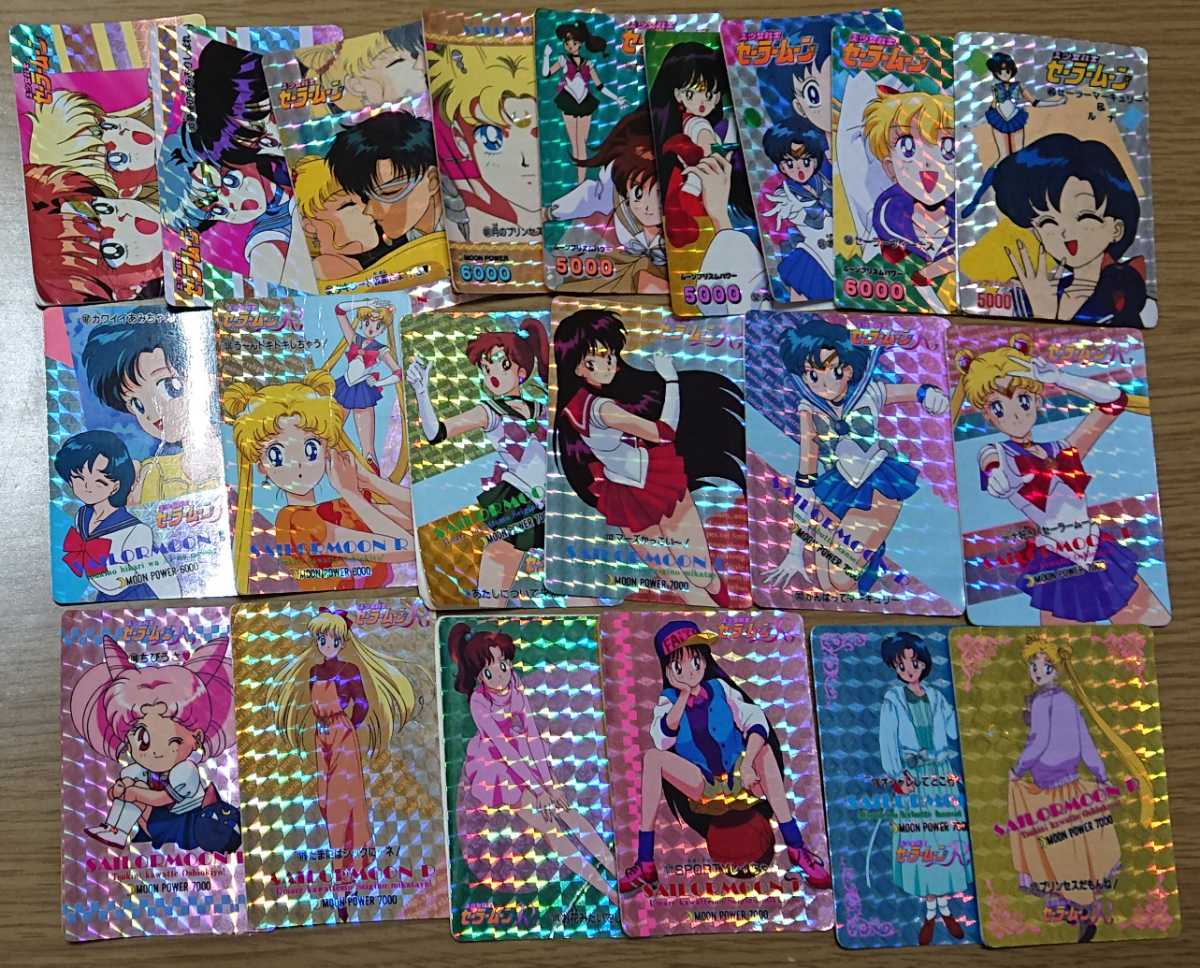 セーラースターズ 1996 キラカード2枚 武内直子BANDAI セーラームーン